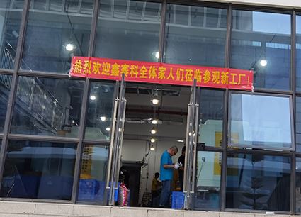 Fabrikkproduksjonslevering av Iwill