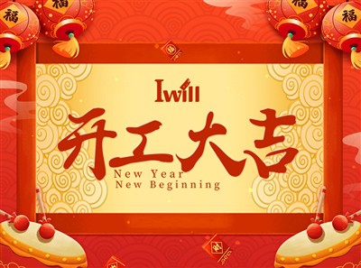 Jeg vil ny begynnelse